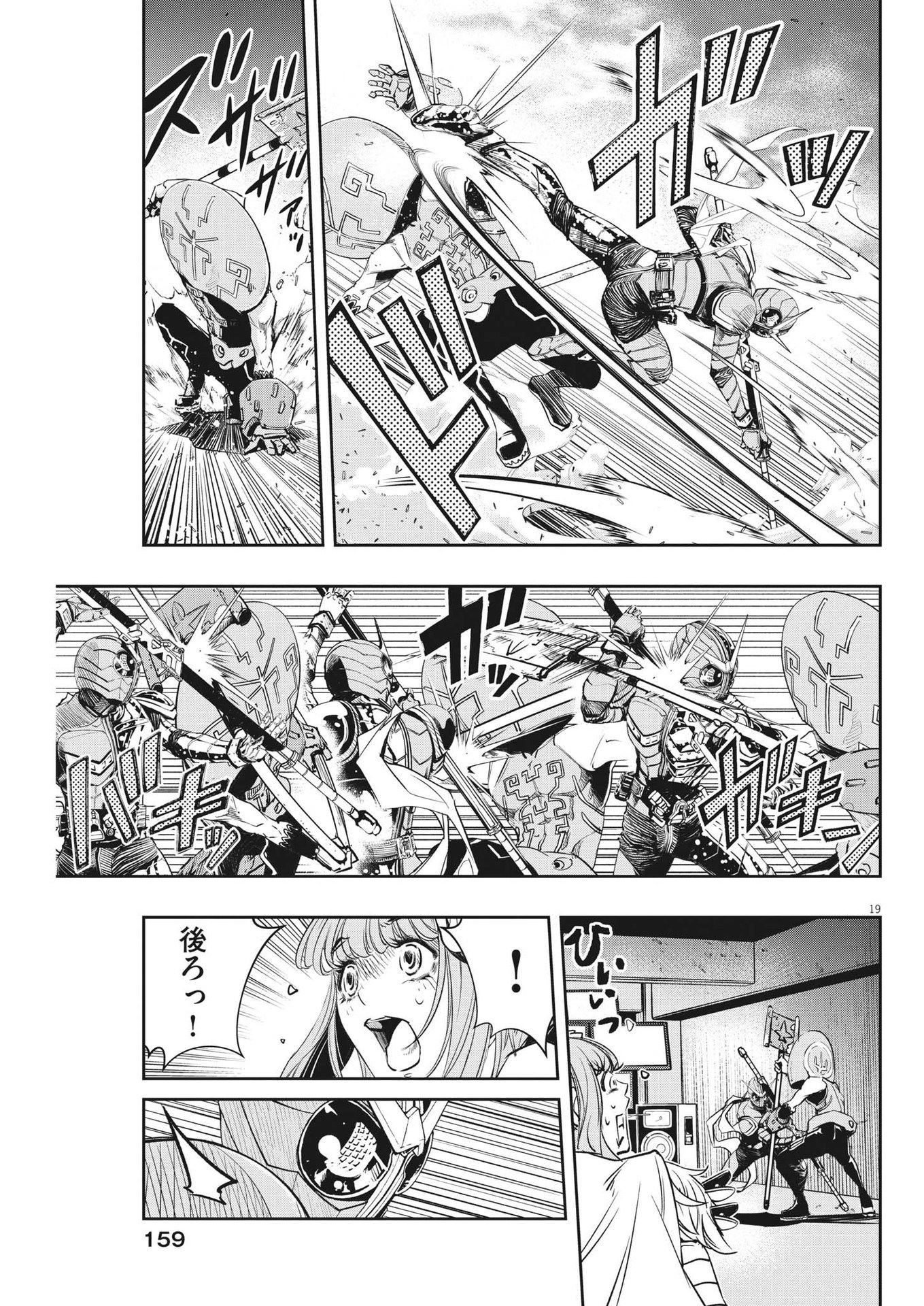 KAMEN RIDER W: FUUTO TANTEI - raw - Chapter 140 - https://jpdd.ccdd.to/JPDD/kamenriderwfuutotantei/262822/gtlljchbaib.jpg