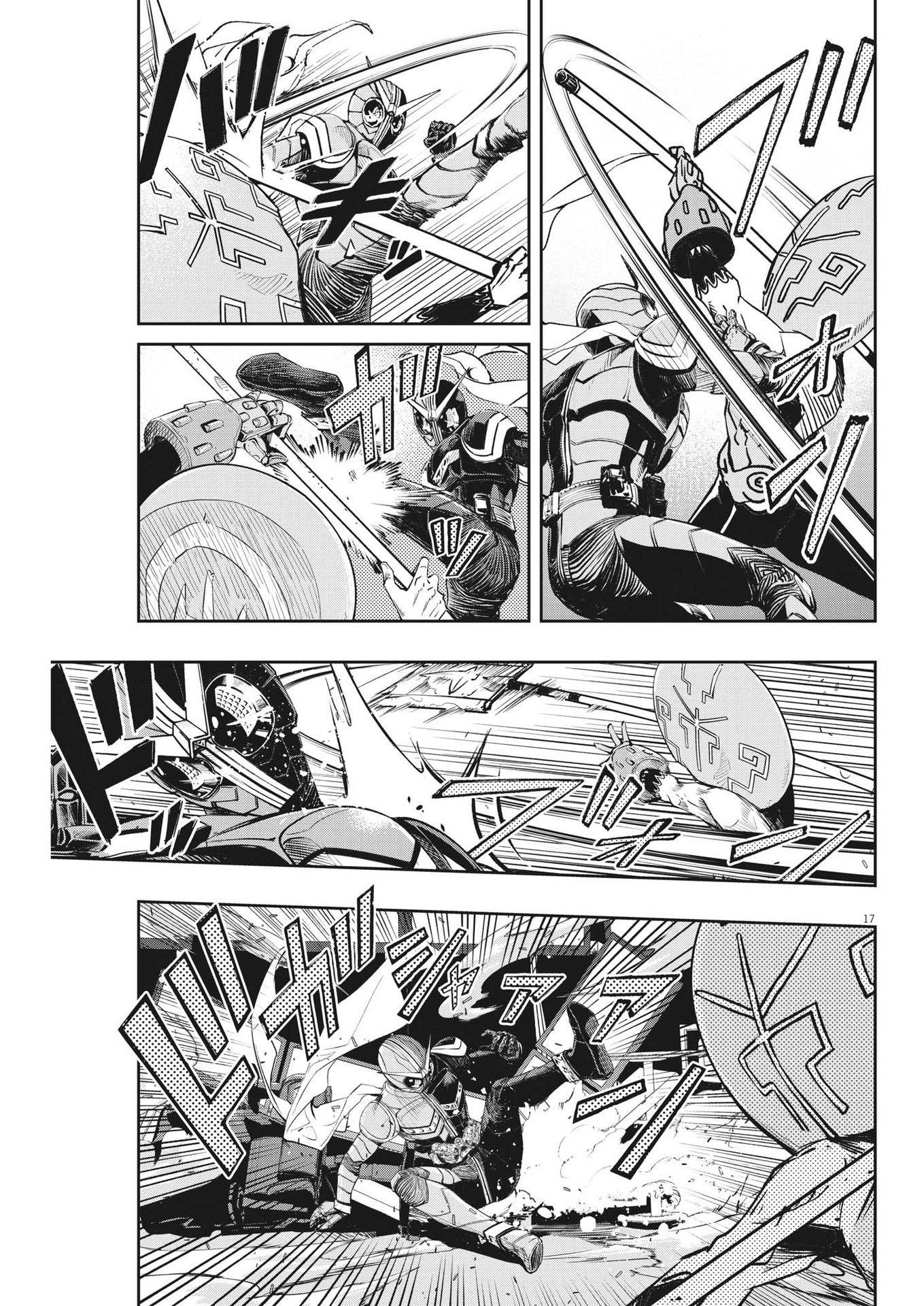 KAMEN RIDER W: FUUTO TANTEI - raw - Chapter 140 - https://jpdd.ccdd.to/JPDD/kamenriderwfuutotantei/262822/jtnpqrrkkvc.jpg