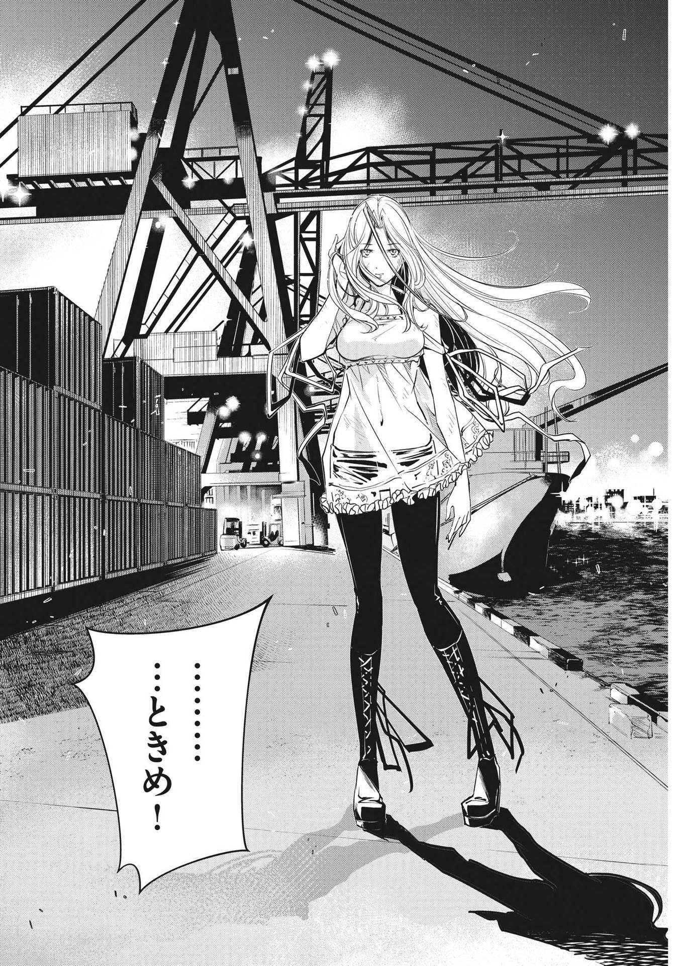 KAMEN RIDER W: FUUTO TANTEI - raw - Chapter 143 - https://jpdd.ccdd.to/JPDD/kamenriderwfuutotantei/268613/dz3hah4r1ev.jpg