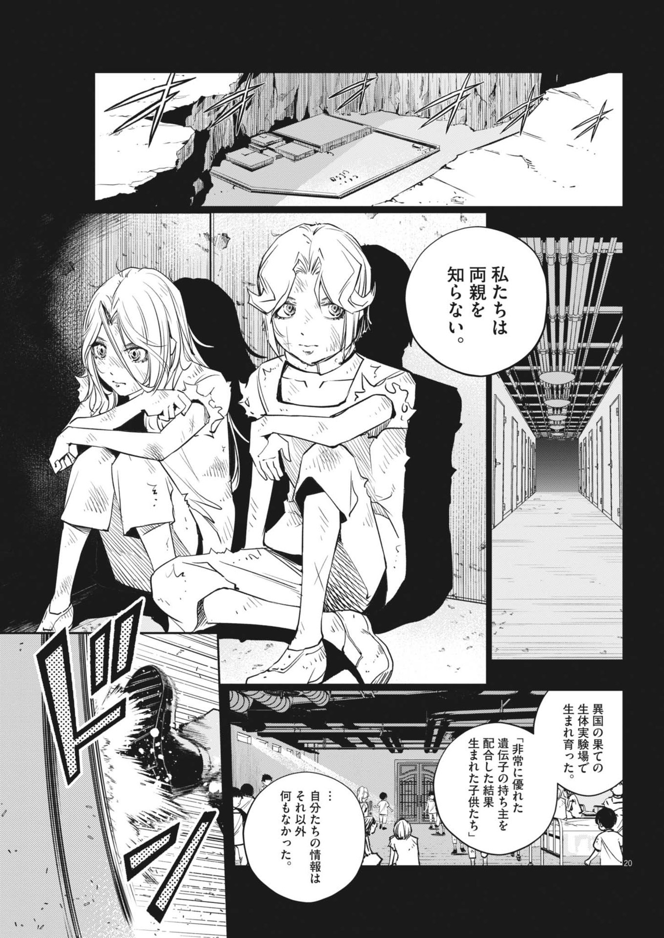 KAMEN RIDER W: FUUTO TANTEI - raw - Chapter 144 - https://jpdd.ccdd.to/JPDD/kamenriderwfuutotantei/277889/chigymmcy1n.jpg