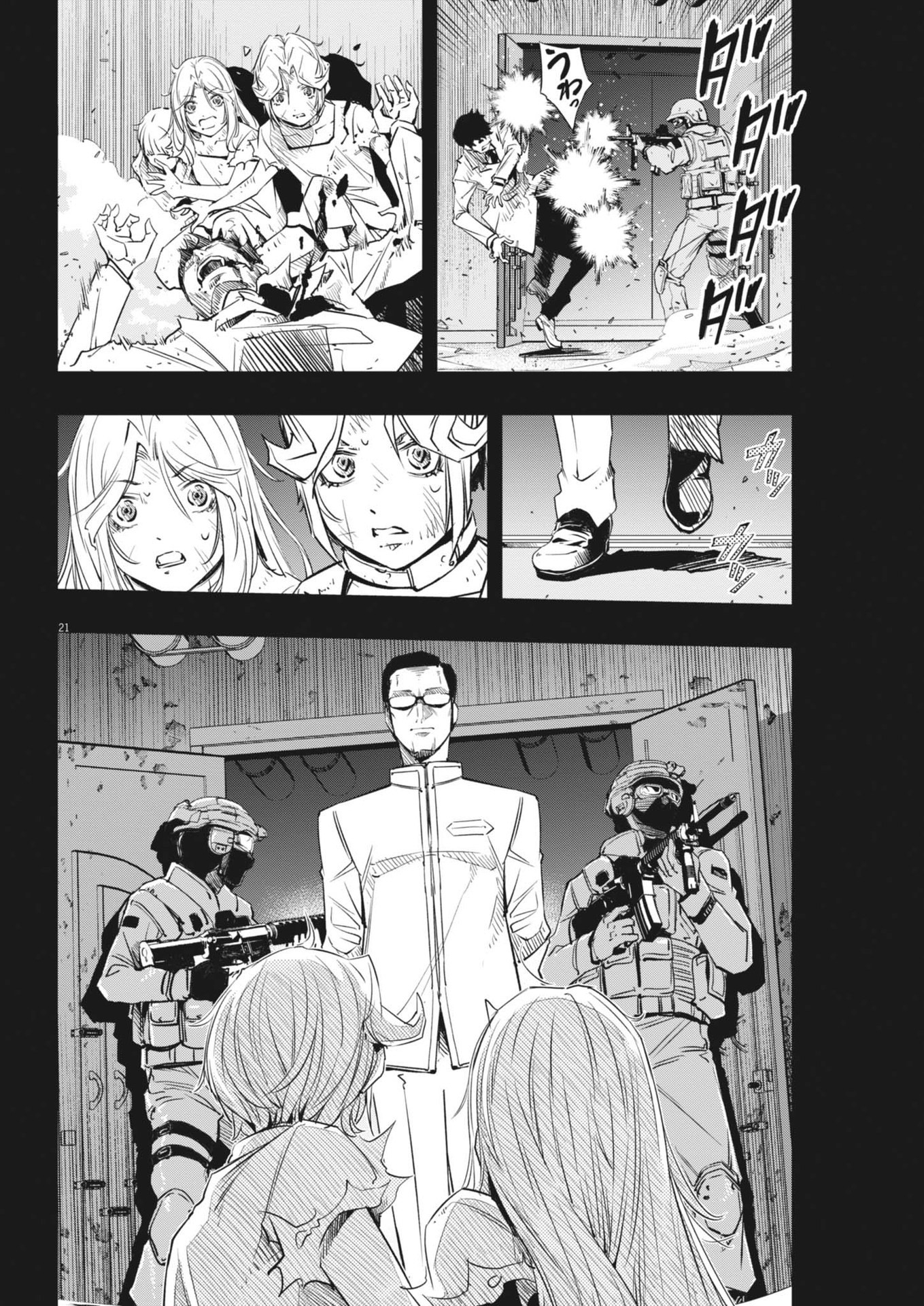 KAMEN RIDER W: FUUTO TANTEI - raw - Chapter 144 - https://jpdd.ccdd.to/JPDD/kamenriderwfuutotantei/277889/ibbulmlpmzn.jpg