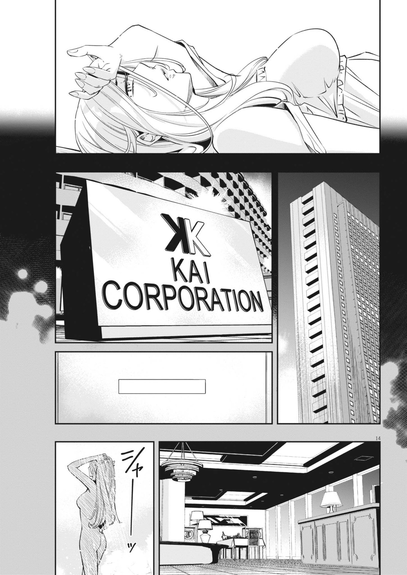 KAMEN RIDER W: FUUTO TANTEI - raw - Chapter 144 - https://jpdd.ccdd.to/JPDD/kamenriderwfuutotantei/277889/ixsfivdodas.jpg