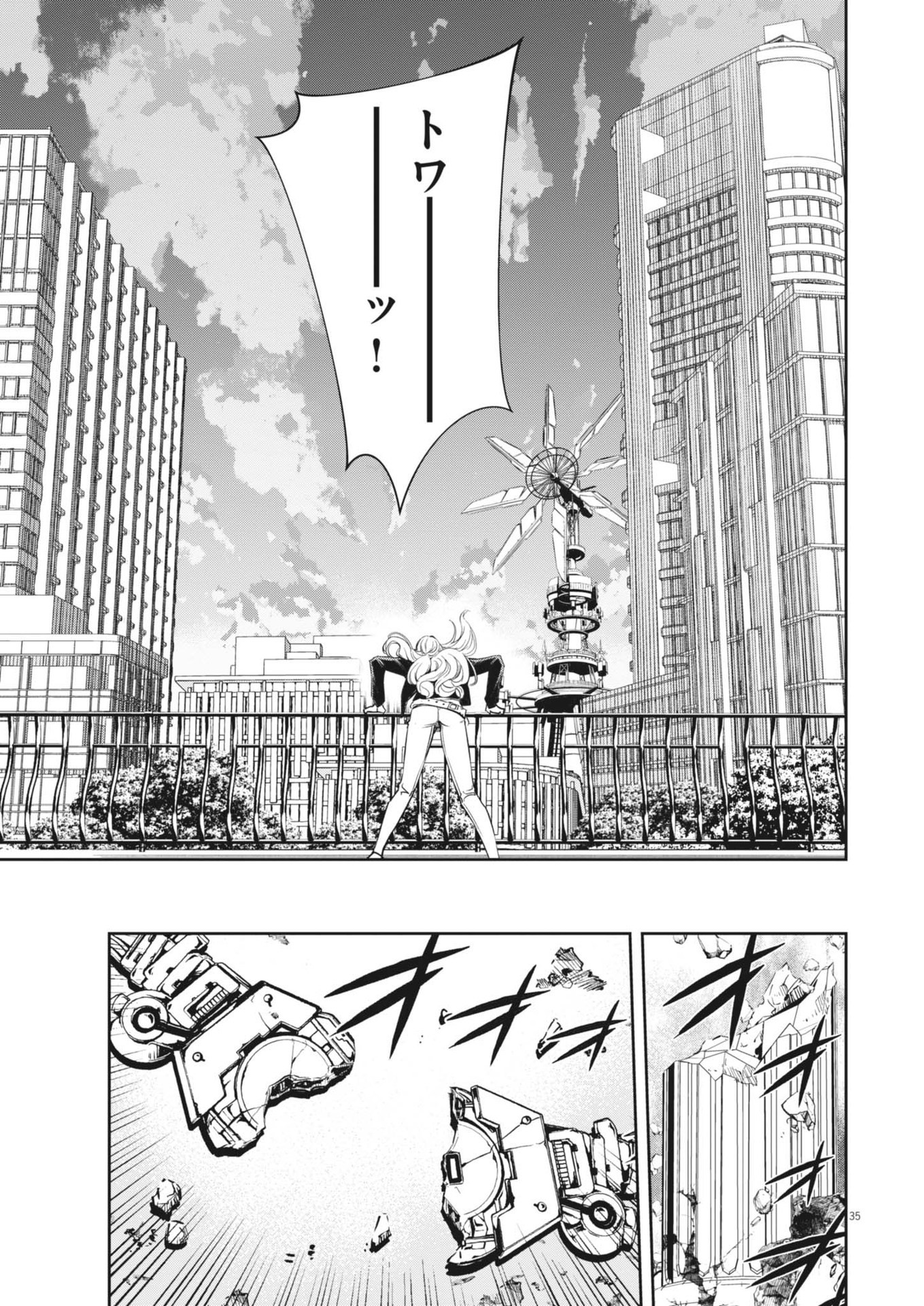 KAMEN RIDER W: FUUTO TANTEI - raw - Chapter 145 - https://jpdd.ccdd.to/JPDD/kamenriderwfuutotantei/281068/5ncouc3vy0i.jpg