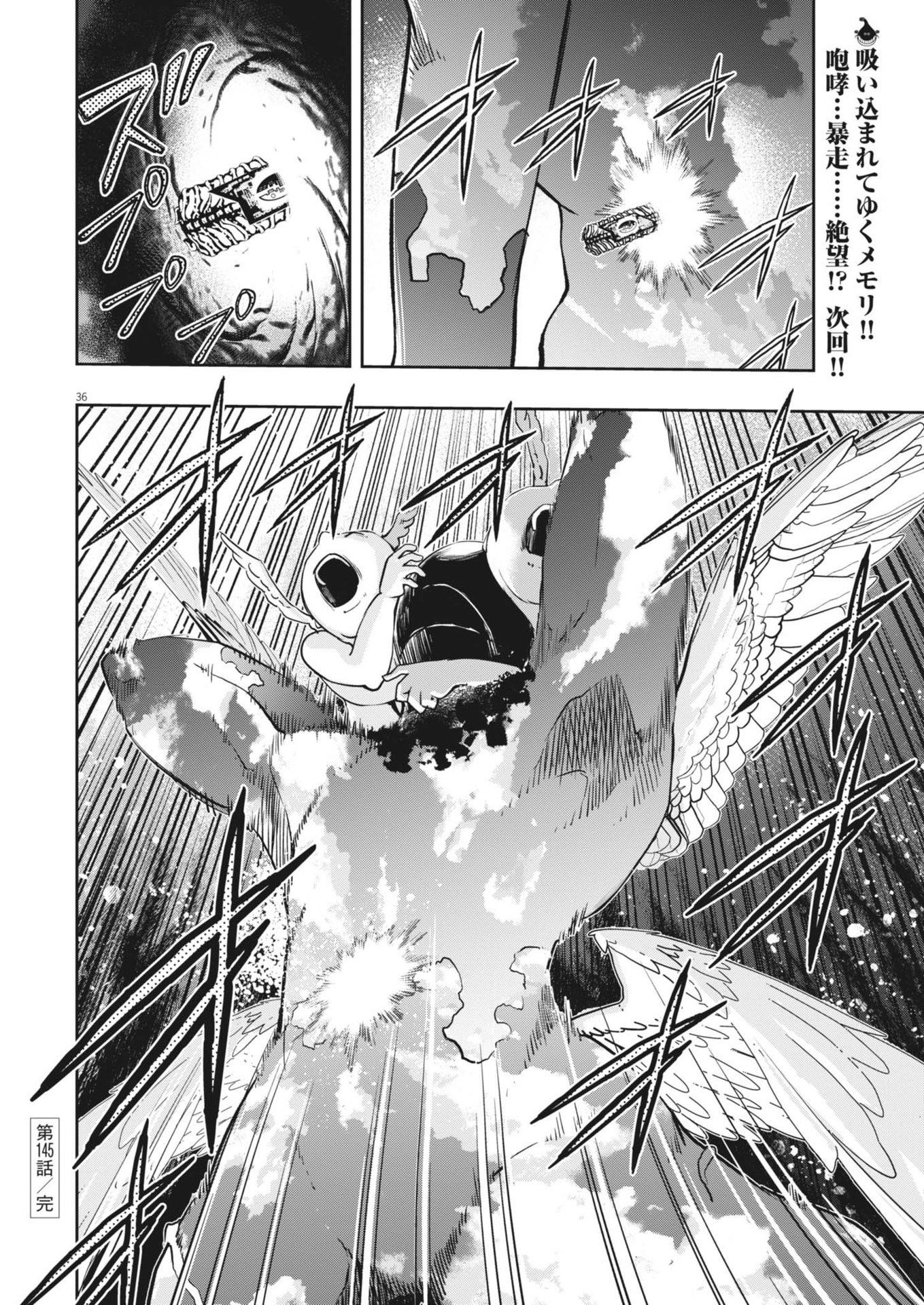 KAMEN RIDER W: FUUTO TANTEI - raw - Chapter 145 - https://jpdd.ccdd.to/JPDD/kamenriderwfuutotantei/281068/btk1qbdu2xv.jpg