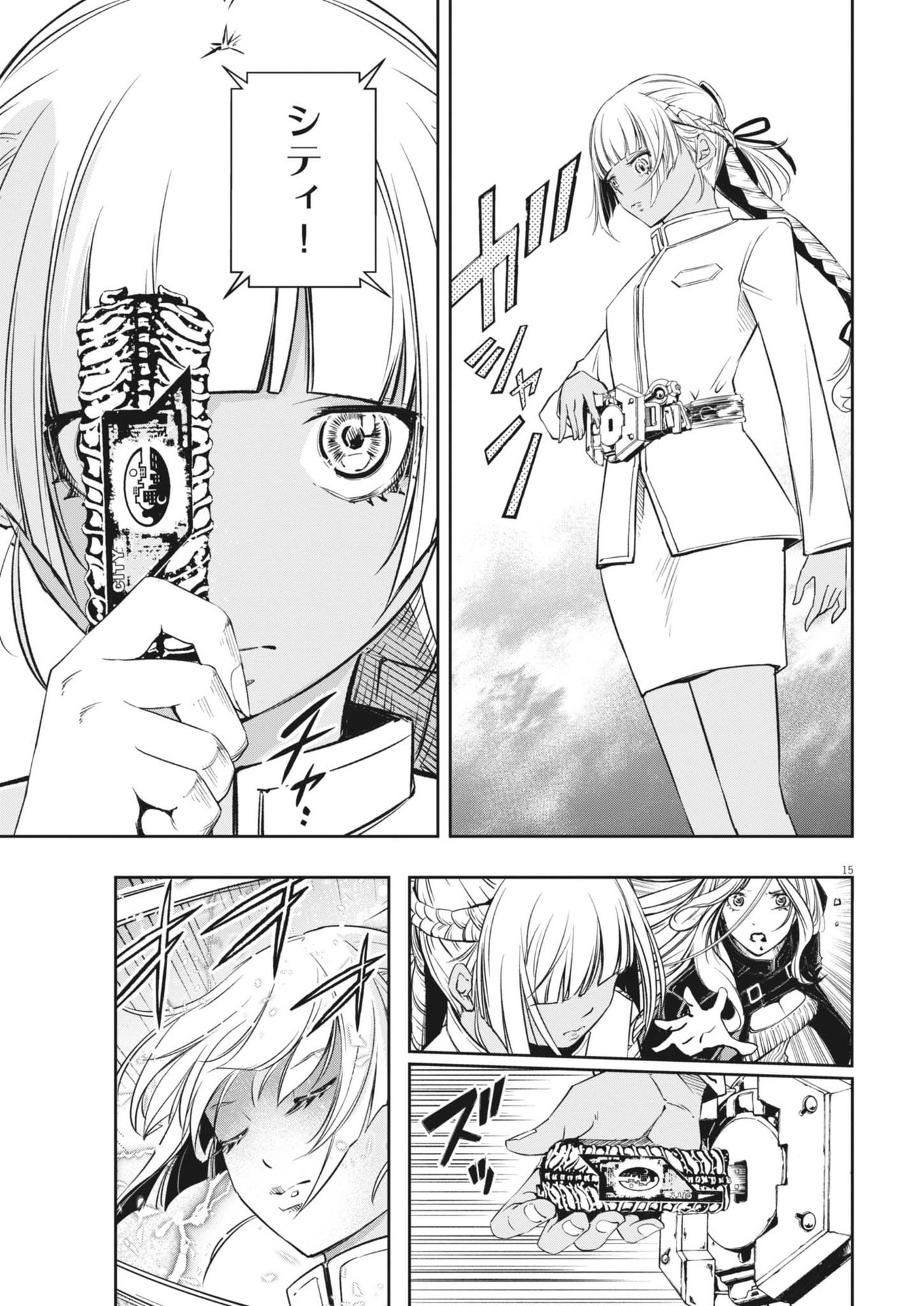 KAMEN RIDER W: FUUTO TANTEI - raw - Chapter 145 - https://jpdd.ccdd.to/JPDD/kamenriderwfuutotantei/281068/mzh4ilj1kpw.jpg
