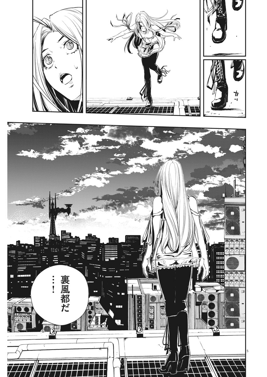 KAMEN RIDER W: FUUTO TANTEI - raw - Chapter 39 - https://jpdd.ccdd.to/JPDD/kamenriderwfuutotantei/81235/31g3g2sr05n.jpg