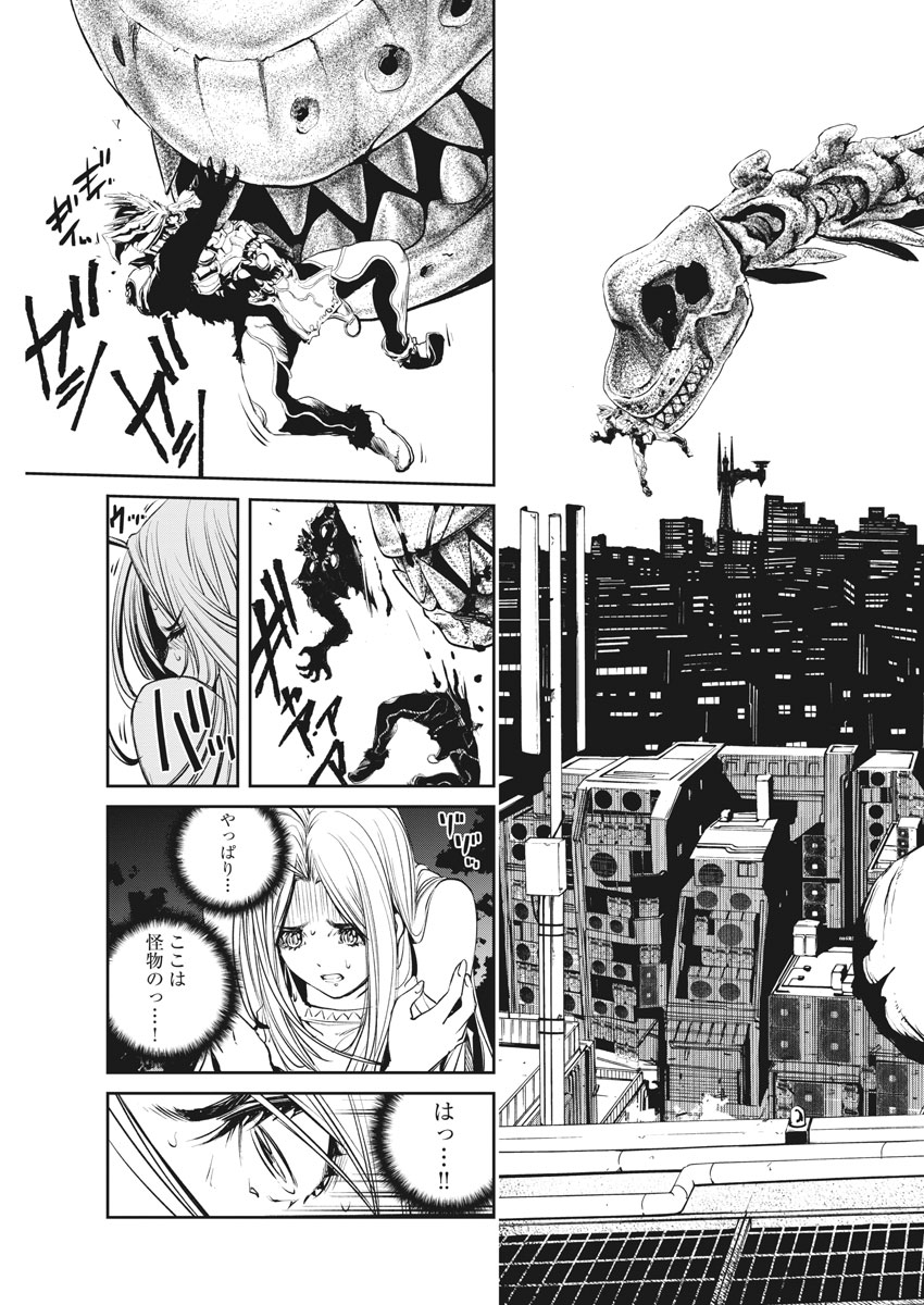 KAMEN RIDER W: FUUTO TANTEI - raw - Chapter 39 - https://jpdd.ccdd.to/JPDD/kamenriderwfuutotantei/81235/o0top51svtl.jpg