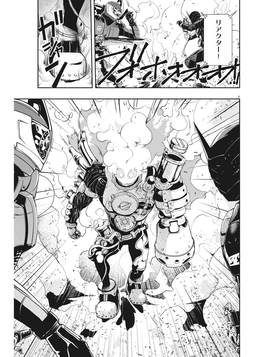 KAMEN RIDER W: FUUTO TANTEI - raw - Chapter 40 - https://jpdd.ccdd.to/JPDD/kamenriderwfuutotantei/82090/dks2znu3ljj.jpg
