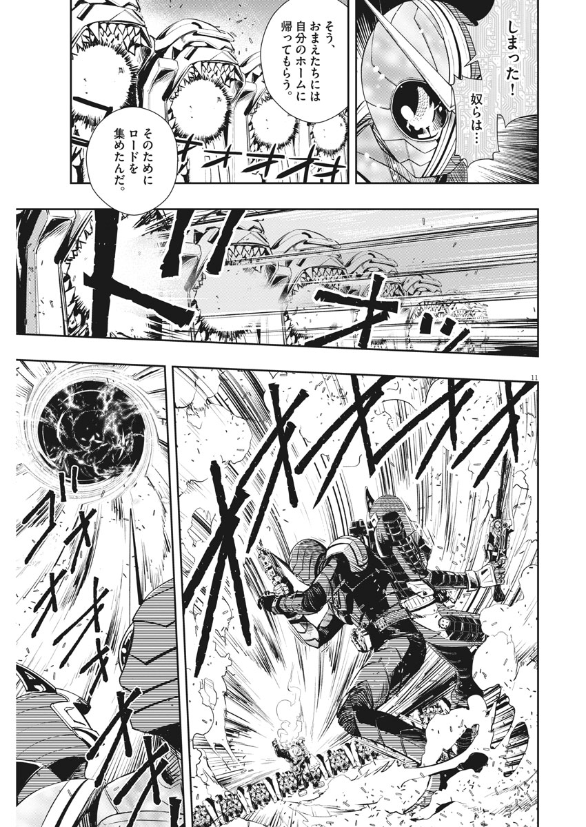 KAMEN RIDER W: FUUTO TANTEI - raw - Chapter 42 - https://jpdd.ccdd.to/JPDD/kamenriderwfuutotantei/83920/bnkvlbg1twv.jpg