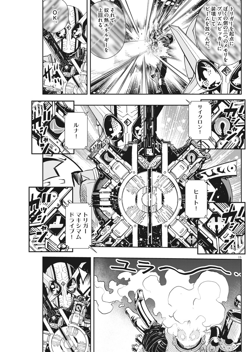 KAMEN RIDER W: FUUTO TANTEI - raw - Chapter 45 - https://jpdd.ccdd.to/JPDD/kamenriderwfuutotantei/87635/enx2zmovwcq.jpg