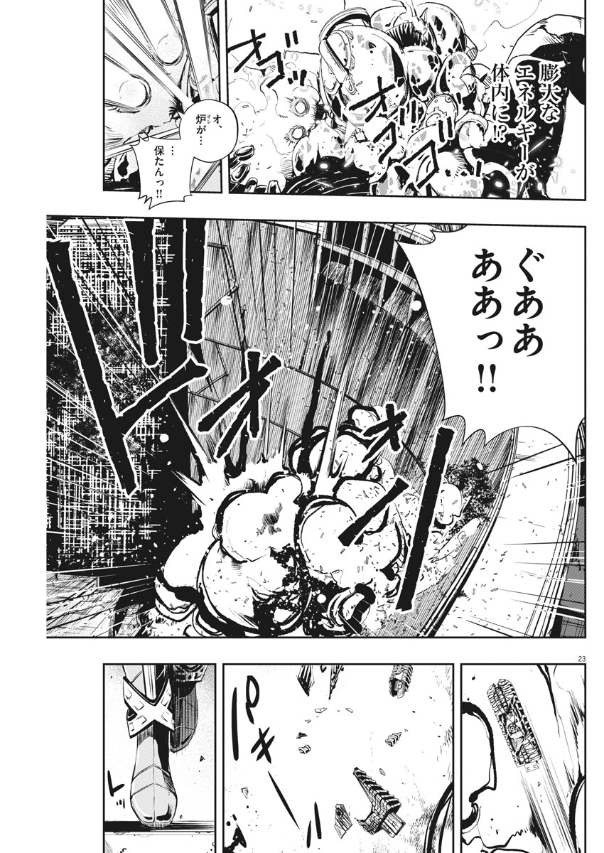 KAMEN RIDER W: FUUTO TANTEI - raw - Chapter 45 - https://jpdd.ccdd.to/JPDD/kamenriderwfuutotantei/87635/j32hwlzcnj1.jpg
