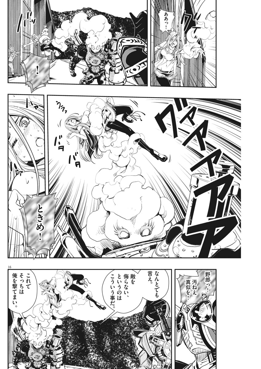 KAMEN RIDER W: FUUTO TANTEI - raw - Chapter 45 - https://jpdd.ccdd.to/JPDD/kamenriderwfuutotantei/87635/prphkfvafmd.jpg
