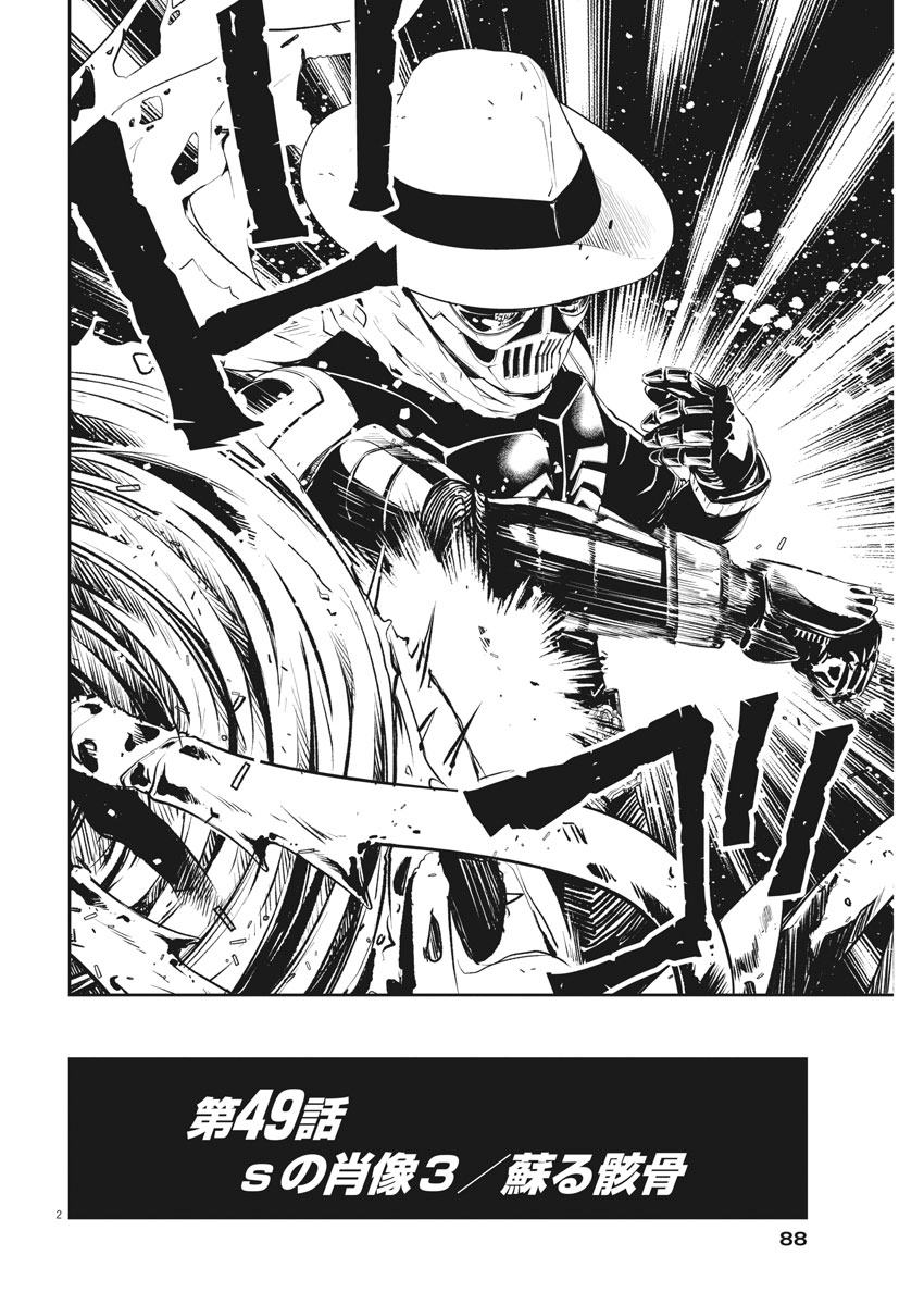 KAMEN RIDER W: FUUTO TANTEI - raw - Chapter 49 - https://jpdd.ccdd.to/JPDD/kamenriderwfuutotantei/91061/2pntx5mlajp.jpg