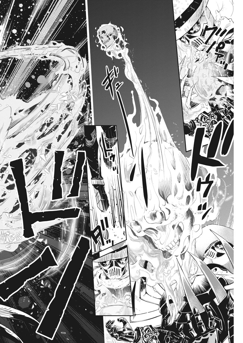 KAMEN RIDER W: FUUTO TANTEI - raw - Chapter 49 - https://jpdd.ccdd.to/JPDD/kamenriderwfuutotantei/91061/soce5bwtefm.jpg