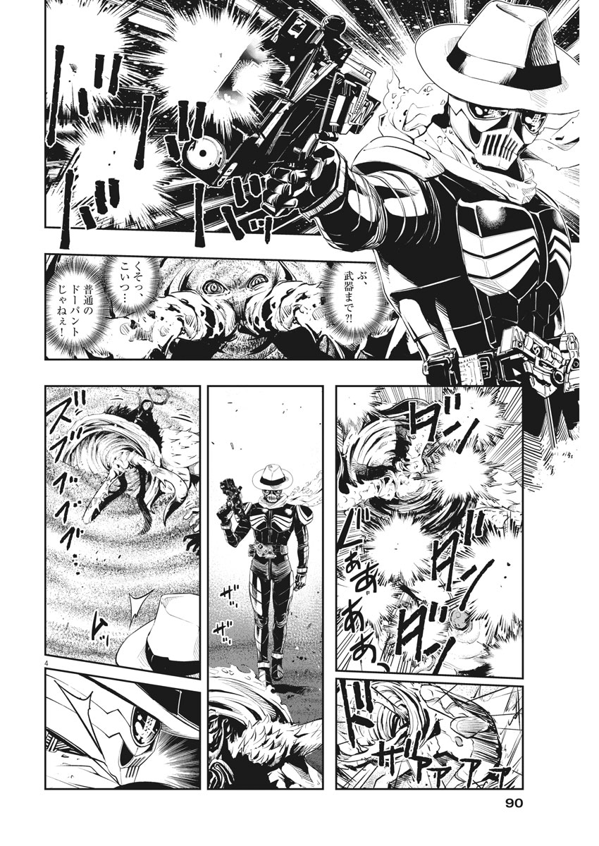 KAMEN RIDER W: FUUTO TANTEI - raw - Chapter 49 - https://jpdd.ccdd.to/JPDD/kamenriderwfuutotantei/91061/xjtsvyp5qsu.jpg