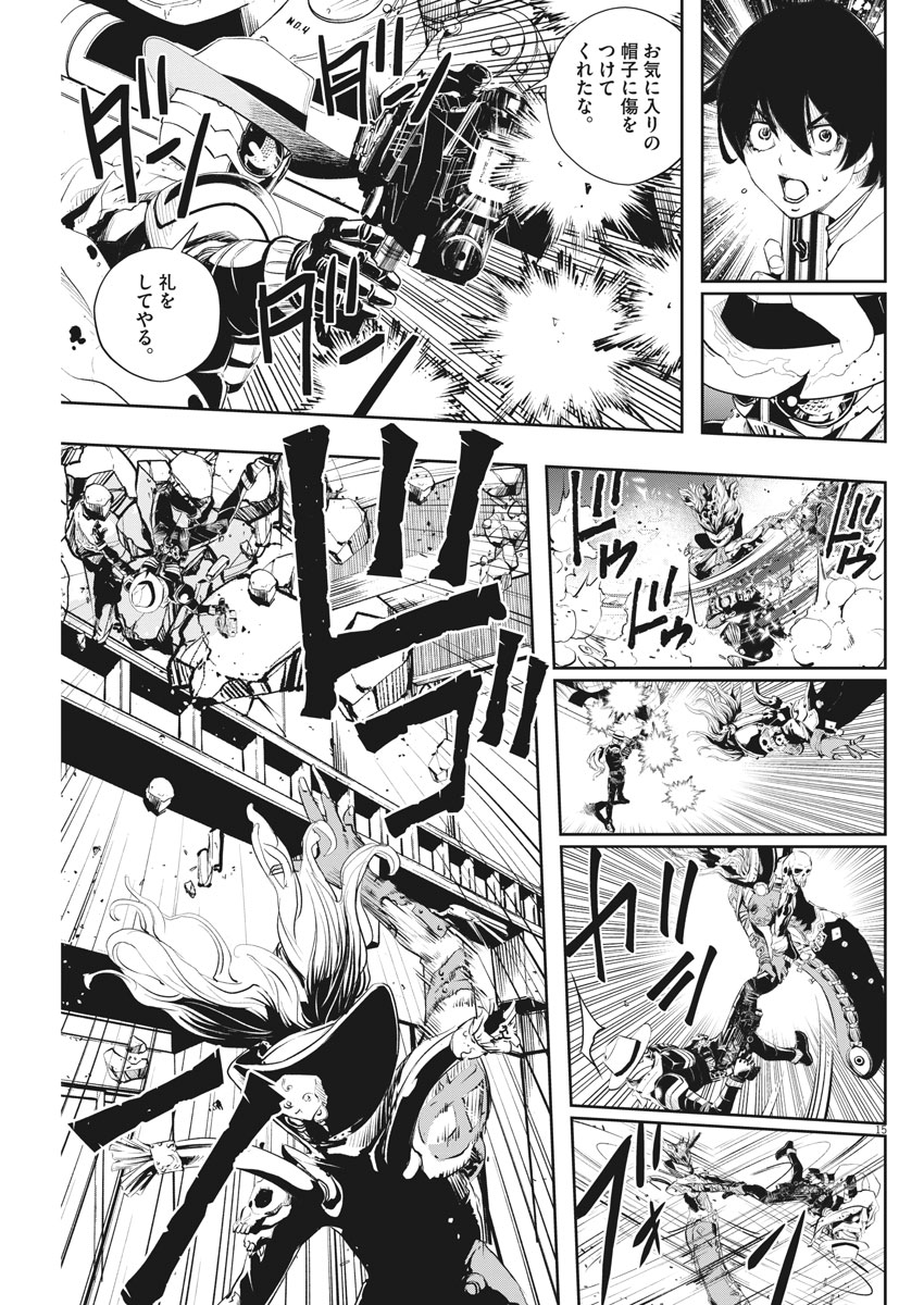 KAMEN RIDER W: FUUTO TANTEI - raw - Chapter 51 - https://jpdd.ccdd.to/JPDD/kamenriderwfuutotantei/92197/ai0iannndkv.jpg