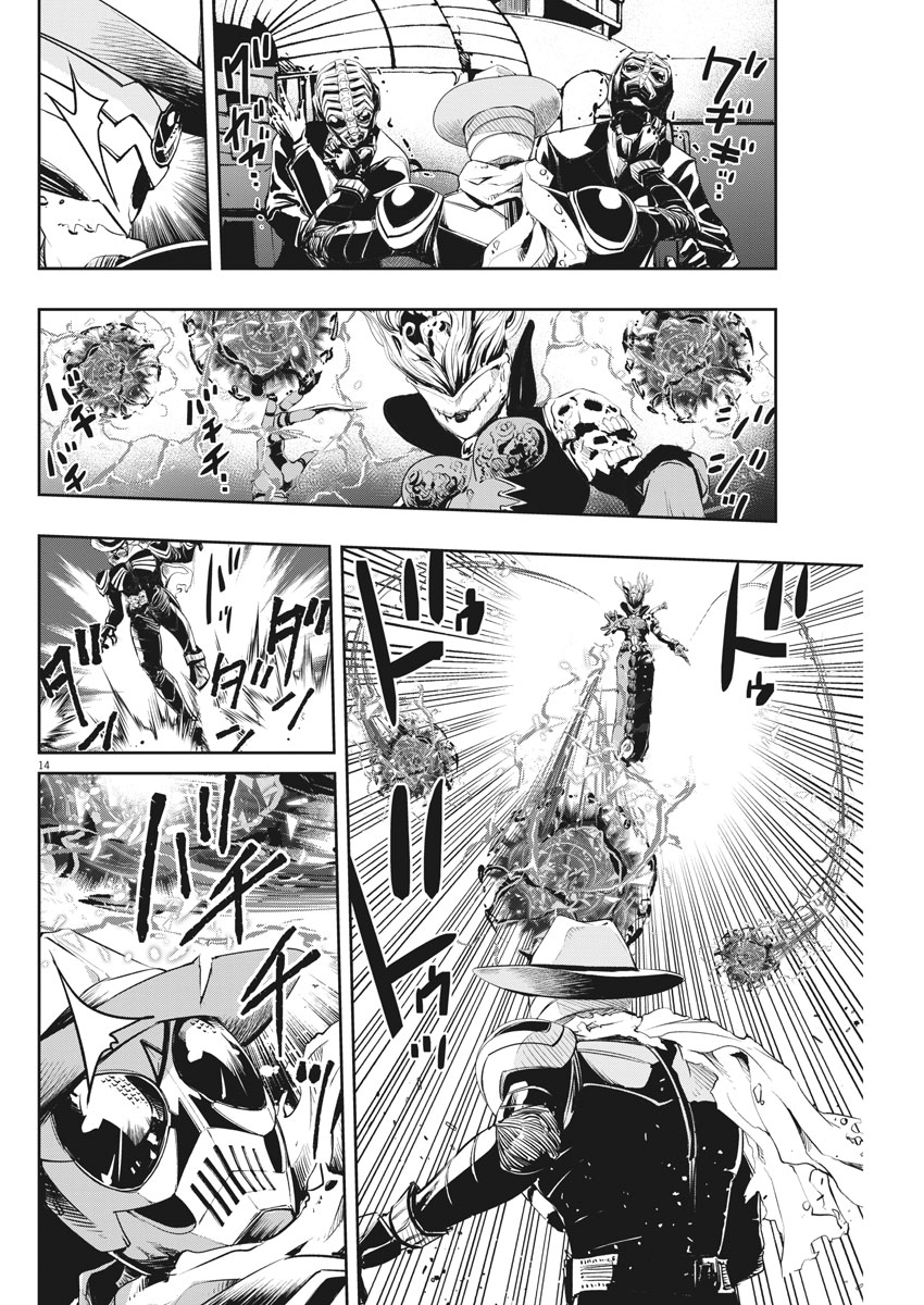 KAMEN RIDER W: FUUTO TANTEI - raw - Chapter 51 - https://jpdd.ccdd.to/JPDD/kamenriderwfuutotantei/92197/ijboqxpajdw.jpg