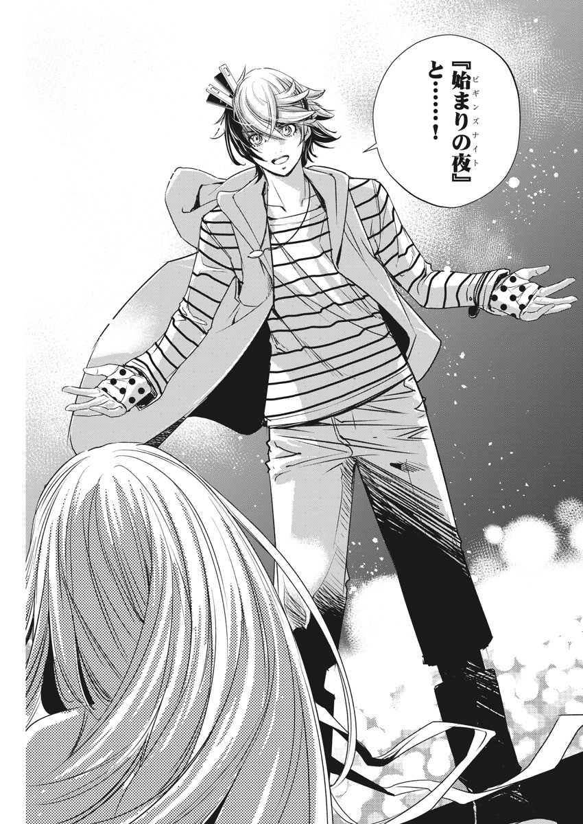 KAMEN RIDER W: FUUTO TANTEI - raw - Chapter 55 - https://jpdd.ccdd.to/JPDD/kamenriderwfuutotantei/95888/1fe4cwzd4id.jpg