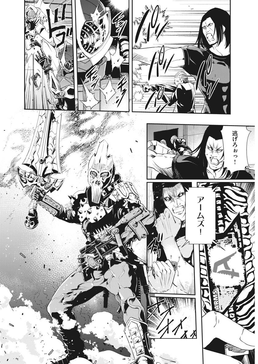 KAMEN RIDER W: FUUTO TANTEI - raw - Chapter 56 - https://jpdd.ccdd.to/JPDD/kamenriderwfuutotantei/97362/fxack5mllu4.jpg