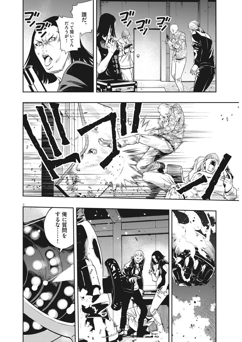 KAMEN RIDER W: FUUTO TANTEI - raw - Chapter 56 - https://jpdd.ccdd.to/JPDD/kamenriderwfuutotantei/97362/skfha0l1ruq.jpg