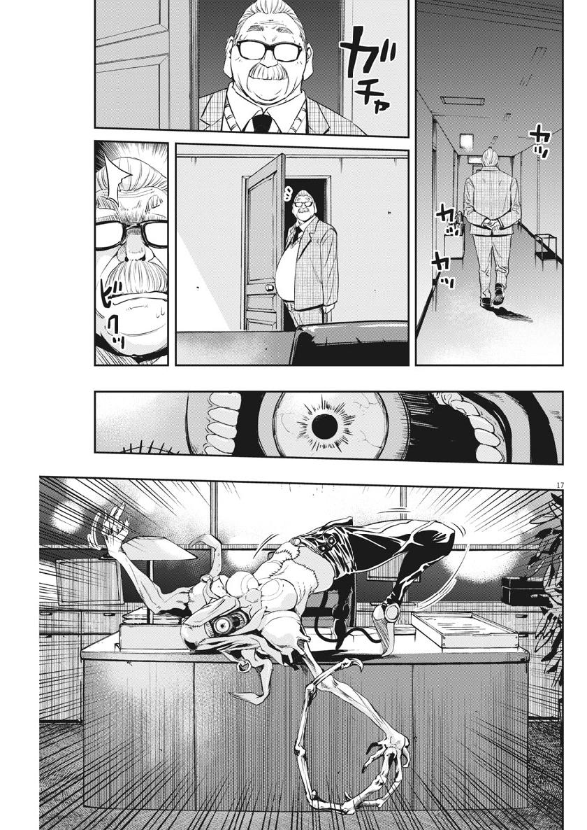 KAMEN RIDER W: FUUTO TANTEI - raw - Chapter 58 - https://jpdd.ccdd.to/JPDD/kamenriderwfuutotantei/98562/jzzpmkrdomd.jpg