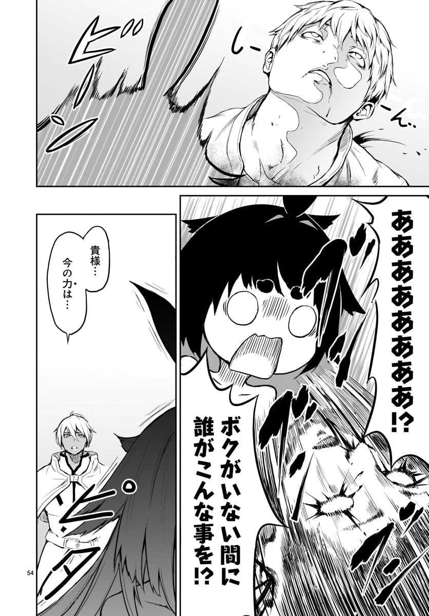 KAMI NAKI SEKAI NO KAMISAMA KATSUDO - raw - Chapter 1 - https://jpdd.ccdd.to/JPDD/kaminakisekainokamisamakatsudo/109993/4lvpziwmufs.jpg