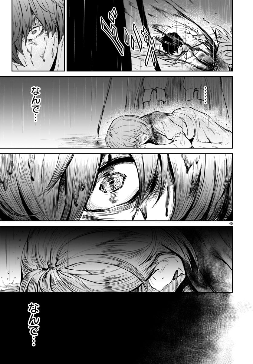 KAMI NAKI SEKAI NO KAMISAMA KATSUDO - raw - Chapter 1 - https://jpdd.ccdd.to/JPDD/kaminakisekainokamisamakatsudo/109993/5ululeypvfp.jpg