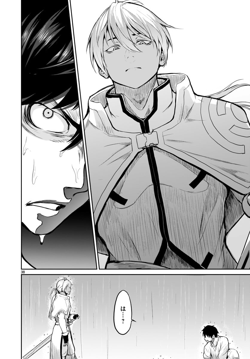 KAMI NAKI SEKAI NO KAMISAMA KATSUDO - raw - Chapter 1 - https://jpdd.ccdd.to/JPDD/kaminakisekainokamisamakatsudo/109993/nj2bpjbfdcd.jpg