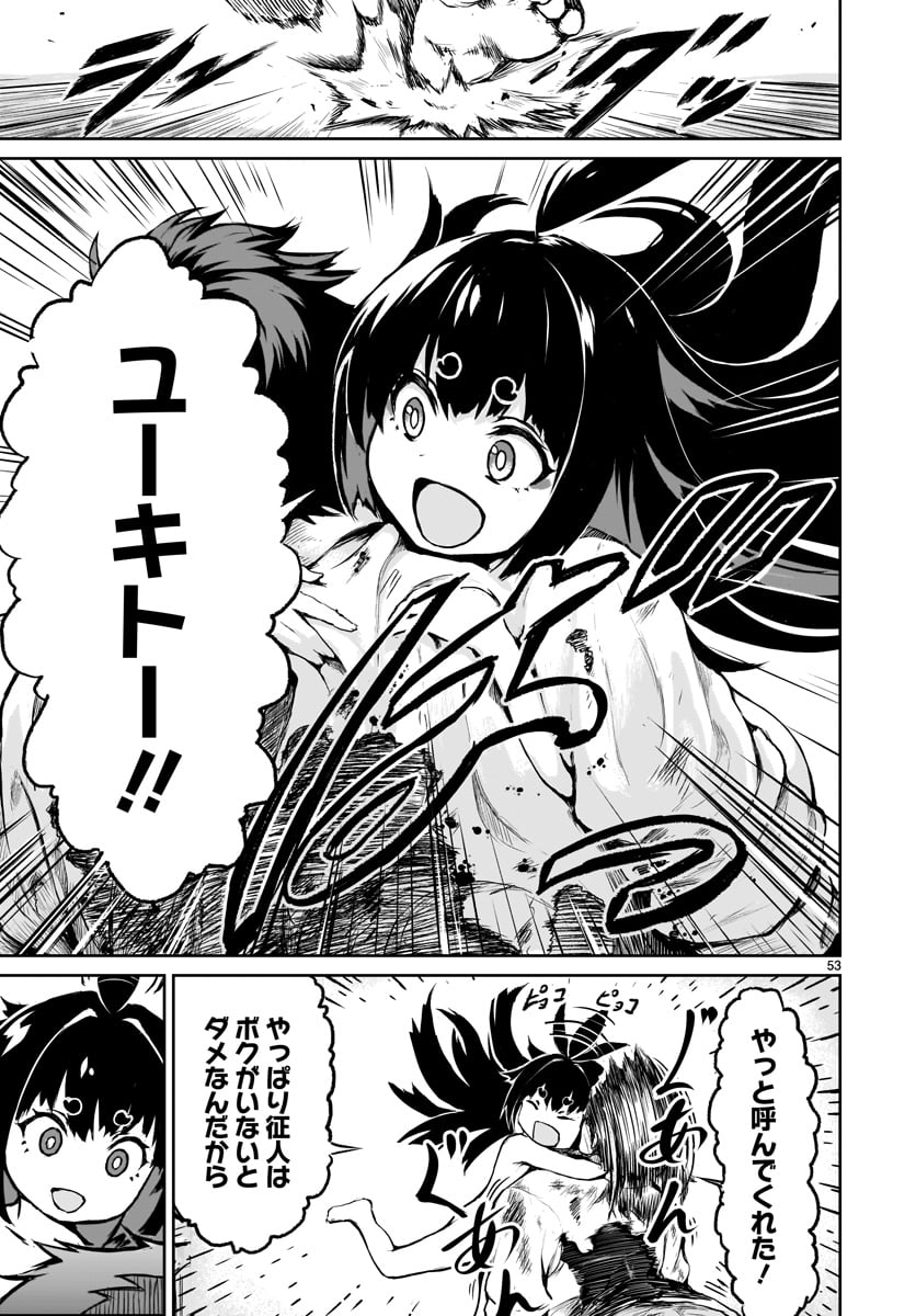 KAMI NAKI SEKAI NO KAMISAMA KATSUDO - raw - Chapter 1 - https://jpdd.ccdd.to/JPDD/kaminakisekainokamisamakatsudo/109993/ooev1mu0hzv.jpg