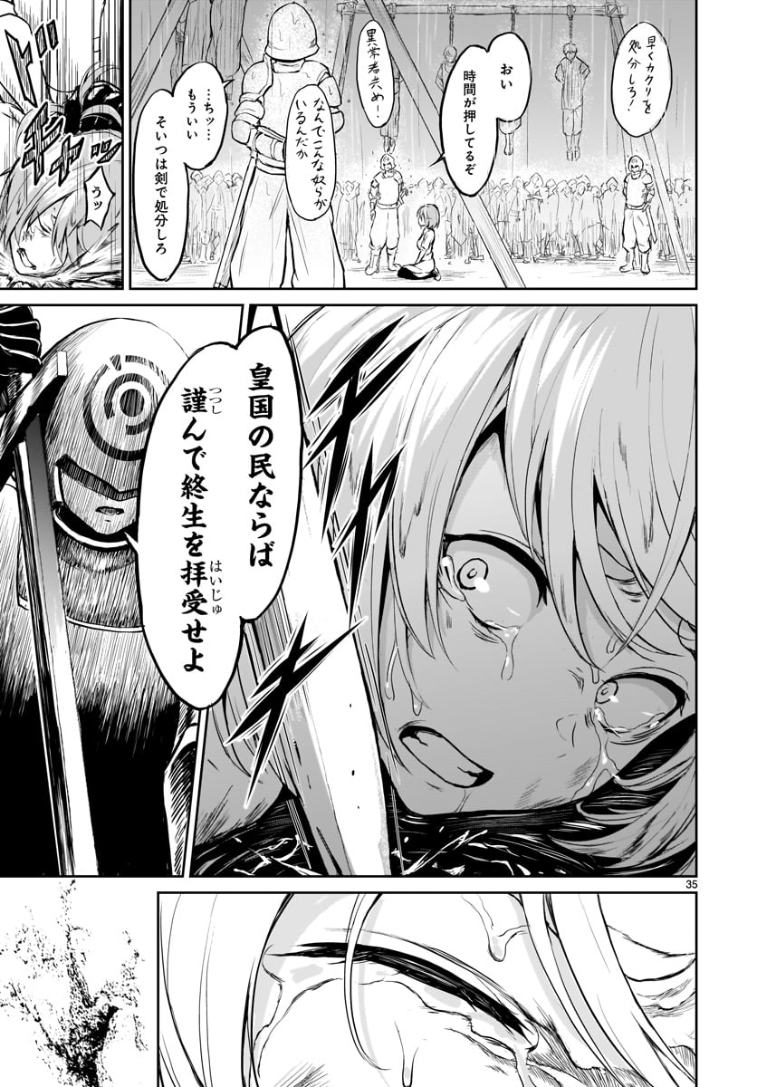 KAMI NAKI SEKAI NO KAMISAMA KATSUDO - raw - Chapter 1 - https://jpdd.ccdd.to/JPDD/kaminakisekainokamisamakatsudo/109993/rou0ubqbax0.jpg