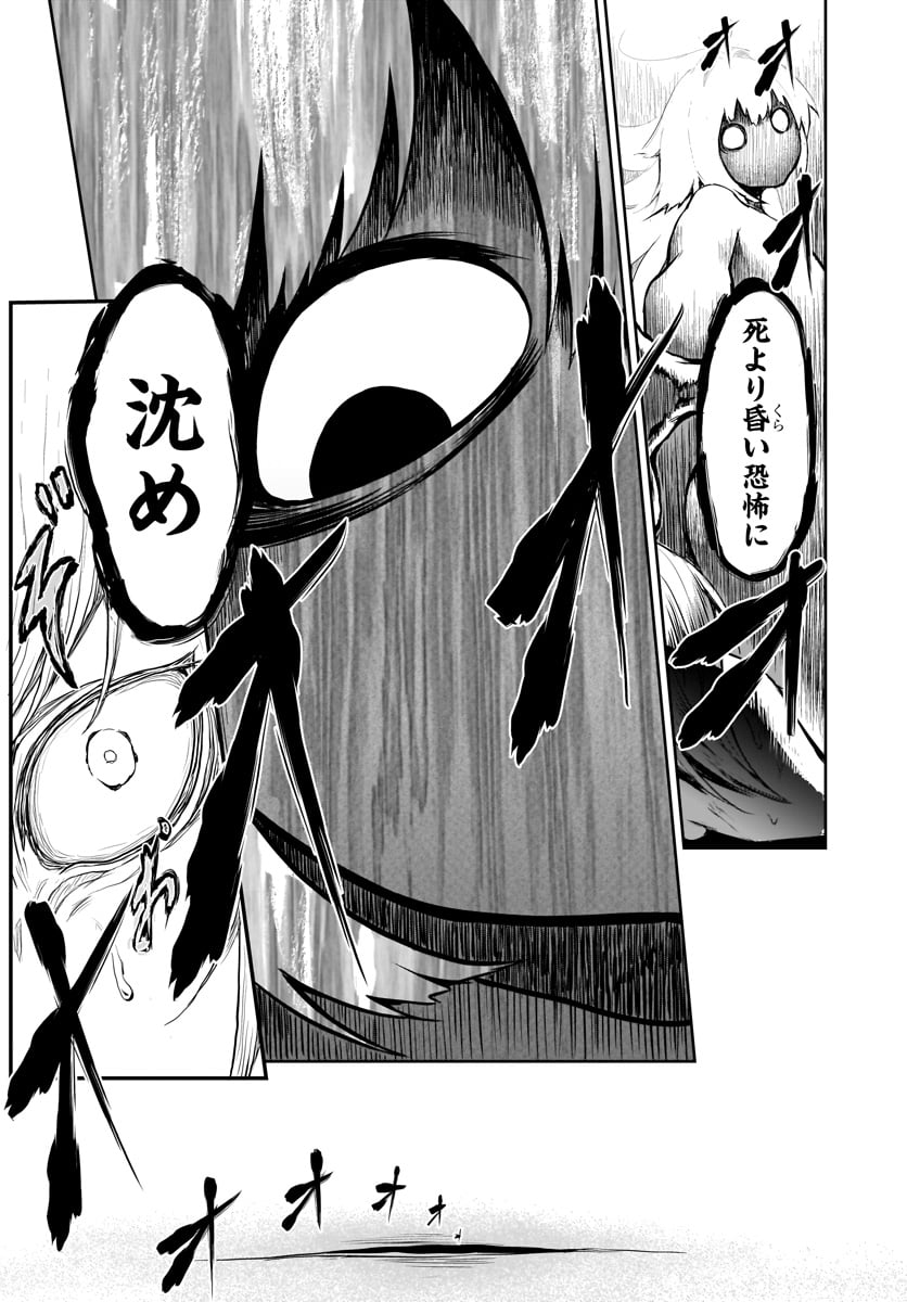 KAMI NAKI SEKAI NO KAMISAMA KATSUDO - raw - Chapter 1 - https://jpdd.ccdd.to/JPDD/kaminakisekainokamisamakatsudo/109993/sat1mm3lzrt.jpg