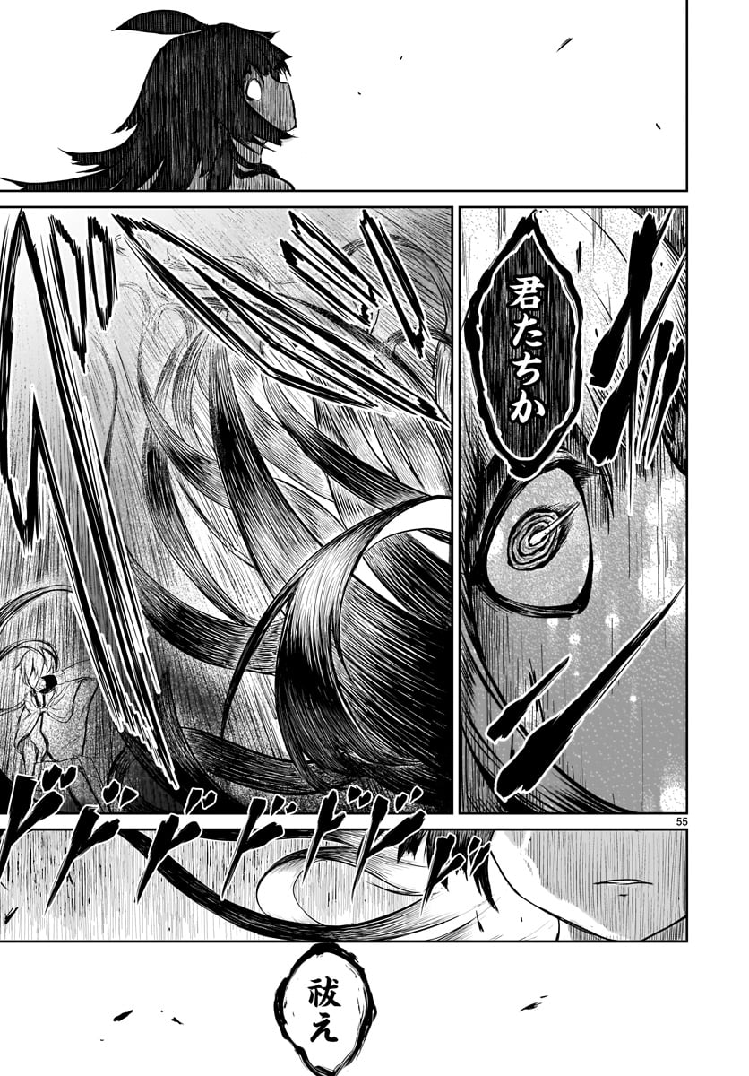 KAMI NAKI SEKAI NO KAMISAMA KATSUDO - raw - Chapter 1 - https://jpdd.ccdd.to/JPDD/kaminakisekainokamisamakatsudo/109993/tkp2fitshcw.jpg