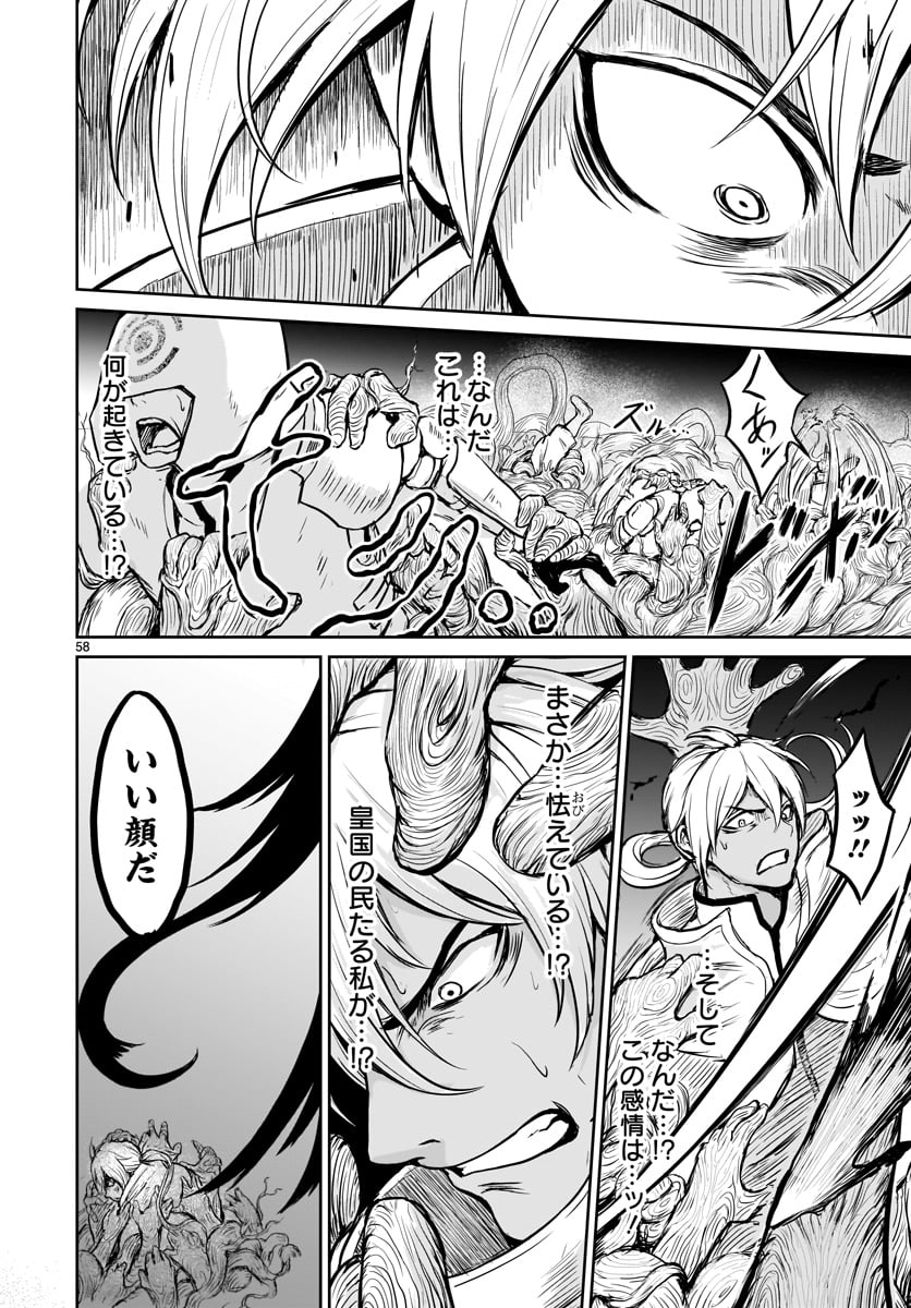 KAMI NAKI SEKAI NO KAMISAMA KATSUDO - raw - Chapter 1 - https://jpdd.ccdd.to/JPDD/kaminakisekainokamisamakatsudo/109993/wrhqswjeltm.jpg