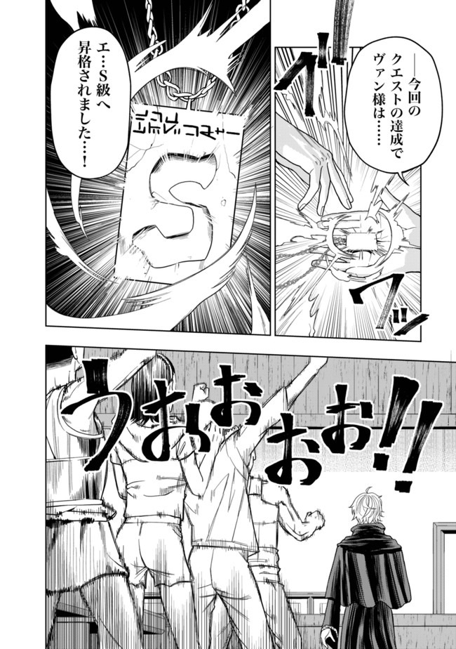 KAMINARI MIKADO TO YOBARETA SAIKYOU BOUKENSHA, MAJUTSU GAKUIN NI NYUUGAKU SHITE ISSAI NO ENRYO NAKU MUSOU SURU - raw - Chapter 1 - https://jpdd.ccdd.to/JPDD/kaminarimikadotoyobaretasaikyouboukenshamajutsugakuinninyuugakushiteissainoenryonakumusousuru/164753/oorljrm1qtt.jpg