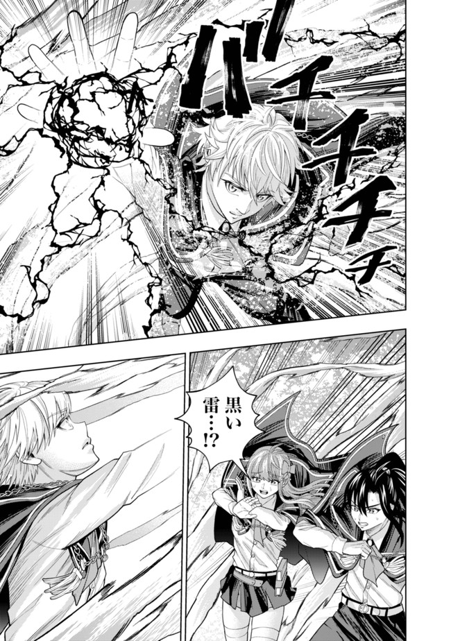 KAMINARI MIKADO TO YOBARETA SAIKYOU BOUKENSHA, MAJUTSU GAKUIN NI NYUUGAKU SHITE ISSAI NO ENRYO NAKU MUSOU SURU - raw - Chapter 5 - https://jpdd.ccdd.to/JPDD/kaminarimikadotoyobaretasaikyouboukenshamajutsugakuinninyuugakushiteissainoenryonakumusousuru/170123/rjolh0tyz25.jpg
