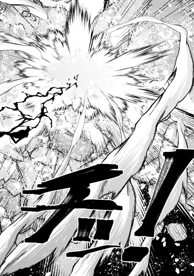 KAMINARI MIKADO TO YOBARETA SAIKYOU BOUKENSHA, MAJUTSU GAKUIN NI NYUUGAKU SHITE ISSAI NO ENRYO NAKU MUSOU SURU - raw - Chapter 5 - https://jpdd.ccdd.to/JPDD/kaminarimikadotoyobaretasaikyouboukenshamajutsugakuinninyuugakushiteissainoenryonakumusousuru/170123/zysg5trsvaa.jpg