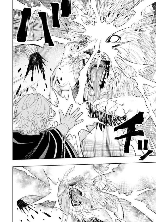KAMINARI MIKADO TO YOBARETA SAIKYOU BOUKENSHA, MAJUTSU GAKUIN NI NYUUGAKU SHITE ISSAI NO ENRYO NAKU MUSOU SURU - raw - Chapter 12 - https://jpdd.ccdd.to/JPDD/kaminarimikadotoyobaretasaikyouboukenshamajutsugakuinninyuugakushiteissainoenryonakumusousuru/197017/30etcadgkbd.jpg