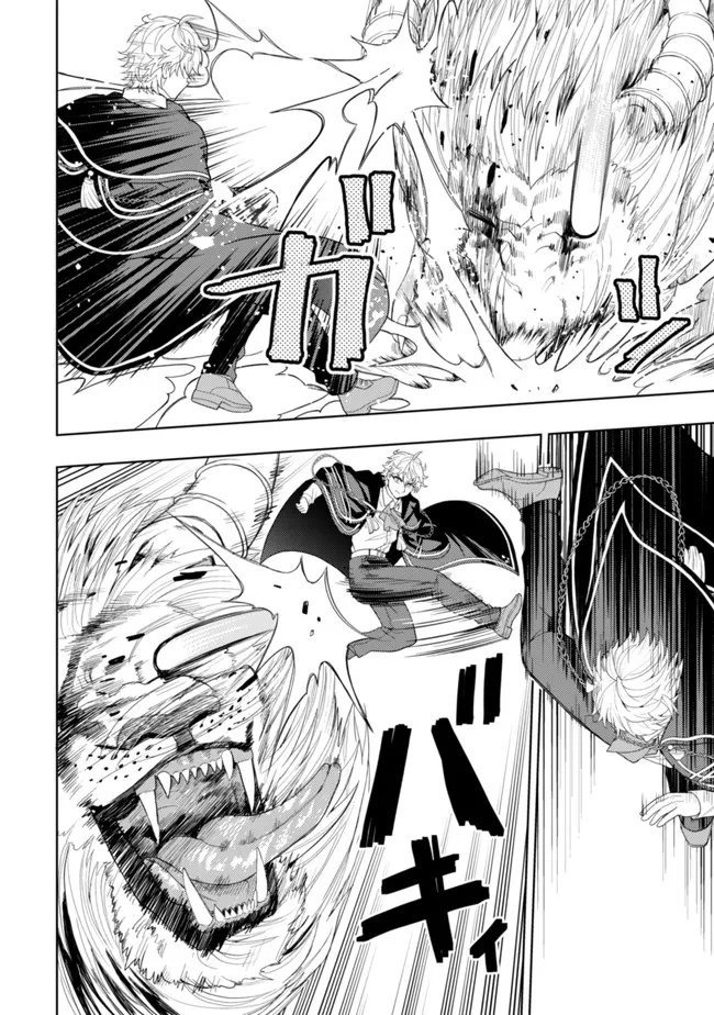 KAMINARI MIKADO TO YOBARETA SAIKYOU BOUKENSHA, MAJUTSU GAKUIN NI NYUUGAKU SHITE ISSAI NO ENRYO NAKU MUSOU SURU - raw - Chapter 12 - https://jpdd.ccdd.to/JPDD/kaminarimikadotoyobaretasaikyouboukenshamajutsugakuinninyuugakushiteissainoenryonakumusousuru/197017/gghp0dgt35e.jpg