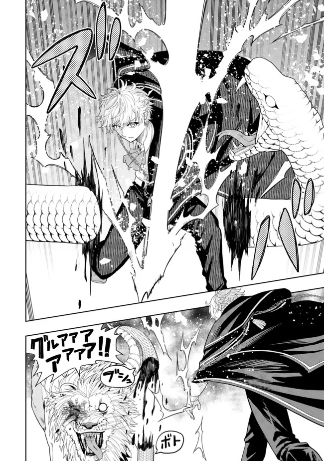 KAMINARI MIKADO TO YOBARETA SAIKYOU BOUKENSHA, MAJUTSU GAKUIN NI NYUUGAKU SHITE ISSAI NO ENRYO NAKU MUSOU SURU - raw - Chapter 12 - https://jpdd.ccdd.to/JPDD/kaminarimikadotoyobaretasaikyouboukenshamajutsugakuinninyuugakushiteissainoenryonakumusousuru/197017/oxm2xkhetn4.jpg
