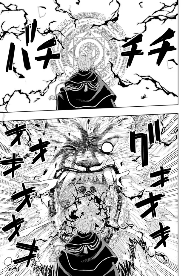 KAMINARI MIKADO TO YOBARETA SAIKYOU BOUKENSHA, MAJUTSU GAKUIN NI NYUUGAKU SHITE ISSAI NO ENRYO NAKU MUSOU SURU - raw - Chapter 12 - https://jpdd.ccdd.to/JPDD/kaminarimikadotoyobaretasaikyouboukenshamajutsugakuinninyuugakushiteissainoenryonakumusousuru/197017/xnfpap2wirg.jpg