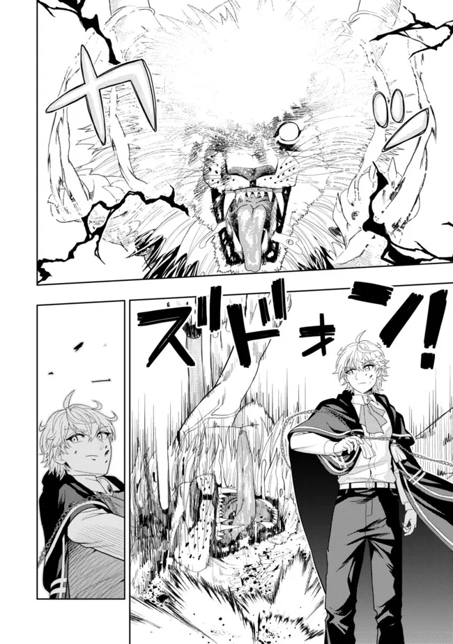 KAMINARI MIKADO TO YOBARETA SAIKYOU BOUKENSHA, MAJUTSU GAKUIN NI NYUUGAKU SHITE ISSAI NO ENRYO NAKU MUSOU SURU - raw - Chapter 12 - https://jpdd.ccdd.to/JPDD/kaminarimikadotoyobaretasaikyouboukenshamajutsugakuinninyuugakushiteissainoenryonakumusousuru/197017/ykldi44l2gy.jpg
