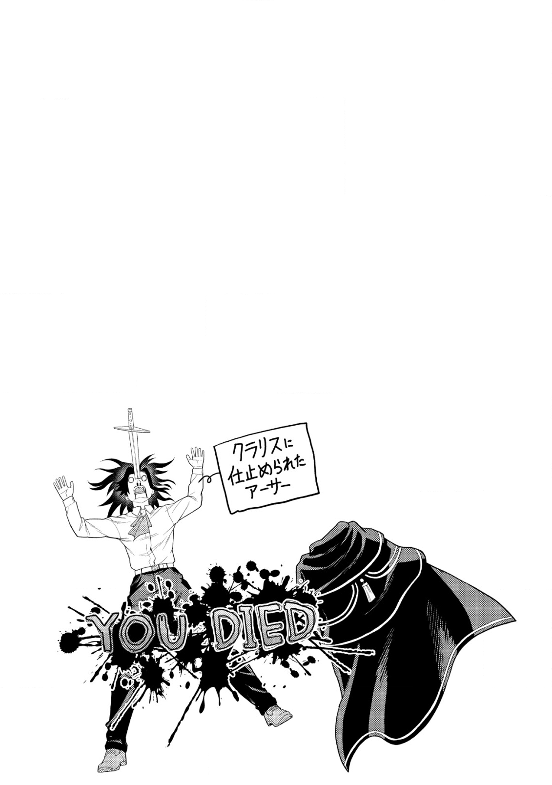KAMINARI MIKADO TO YOBARETA SAIKYOU BOUKENSHA, MAJUTSU GAKUIN NI NYUUGAKU SHITE ISSAI NO ENRYO NAKU MUSOU SURU - raw - Chapter 14 - https://jpdd.ccdd.to/JPDD/kaminarimikadotoyobaretasaikyouboukenshamajutsugakuinninyuugakushiteissainoenryonakumusousuru/203081/2djdslmowtj.png