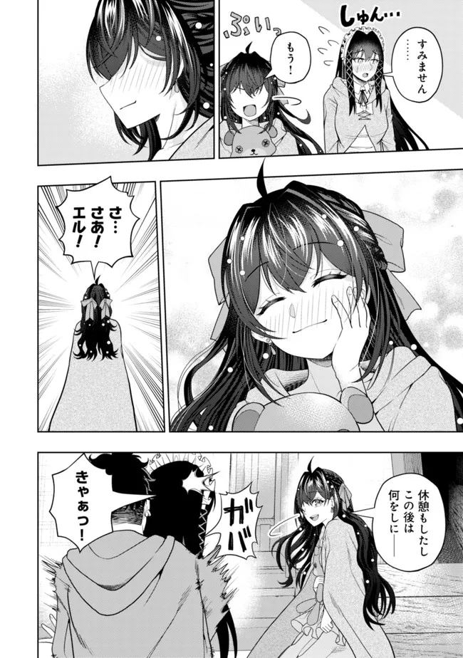 KAMINARI MIKADO TO YOBARETA SAIKYOU BOUKENSHA, MAJUTSU GAKUIN NI NYUUGAKU SHITE ISSAI NO ENRYO NAKU MUSOU SURU - raw - Chapter 15 - https://jpdd.ccdd.to/JPDD/kaminarimikadotoyobaretasaikyouboukenshamajutsugakuinninyuugakushiteissainoenryonakumusousuru/206754/utc5kvddcbl.jpg