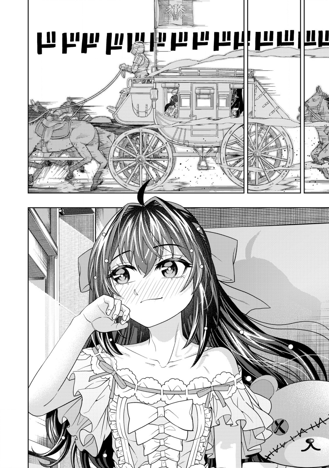 KAMINARI MIKADO TO YOBARETA SAIKYOU BOUKENSHA, MAJUTSU GAKUIN NI NYUUGAKU SHITE ISSAI NO ENRYO NAKU MUSOU SURU - raw - Chapter 19.3 - https://jpdd.ccdd.to/JPDD/kaminarimikadotoyobaretasaikyouboukenshamajutsugakuinninyuugakushiteissainoenryonakumusousuru/232689/lcpmhqri1id.jpg