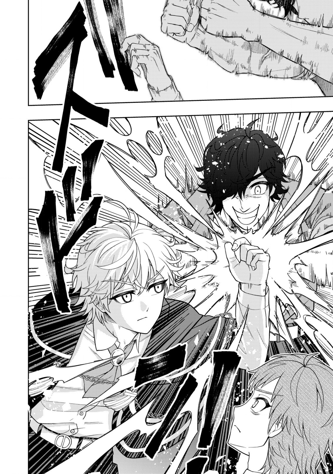 KAMINARI MIKADO TO YOBARETA SAIKYOU BOUKENSHA, MAJUTSU GAKUIN NI NYUUGAKU SHITE ISSAI NO ENRYO NAKU MUSOU SURU - raw - Chapter 22.1 - https://jpdd.ccdd.to/JPDD/kaminarimikadotoyobaretasaikyouboukenshamajutsugakuinninyuugakushiteissainoenryonakumusousuru/251638/13rrhactmbc.jpg