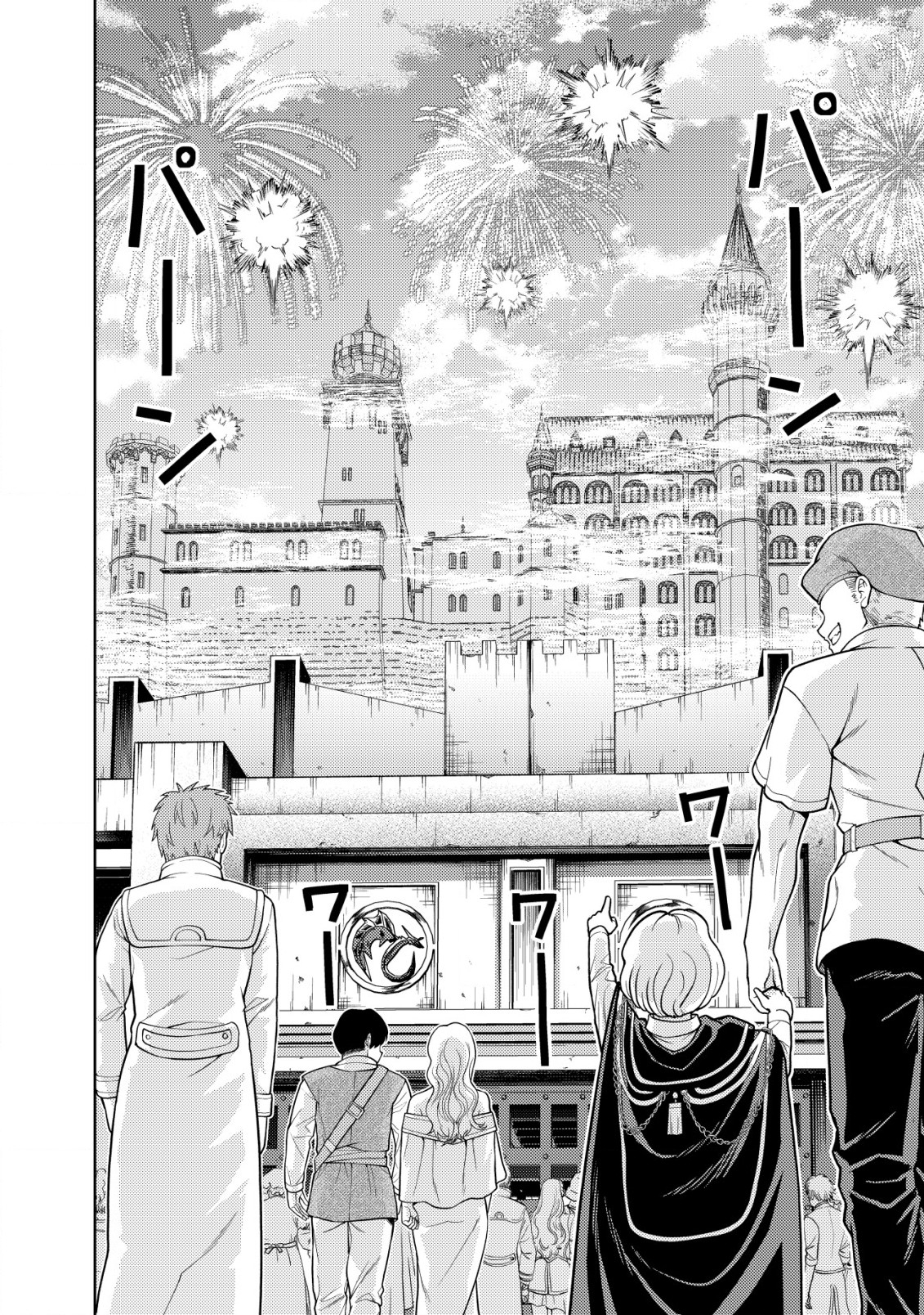 KAMINARI MIKADO TO YOBARETA SAIKYOU BOUKENSHA, MAJUTSU GAKUIN NI NYUUGAKU SHITE ISSAI NO ENRYO NAKU MUSOU SURU - raw - Chapter 23.1 - https://jpdd.ccdd.to/JPDD/kaminarimikadotoyobaretasaikyouboukenshamajutsugakuinninyuugakushiteissainoenryonakumusousuru/258438/u1iak4ye20m.jpg