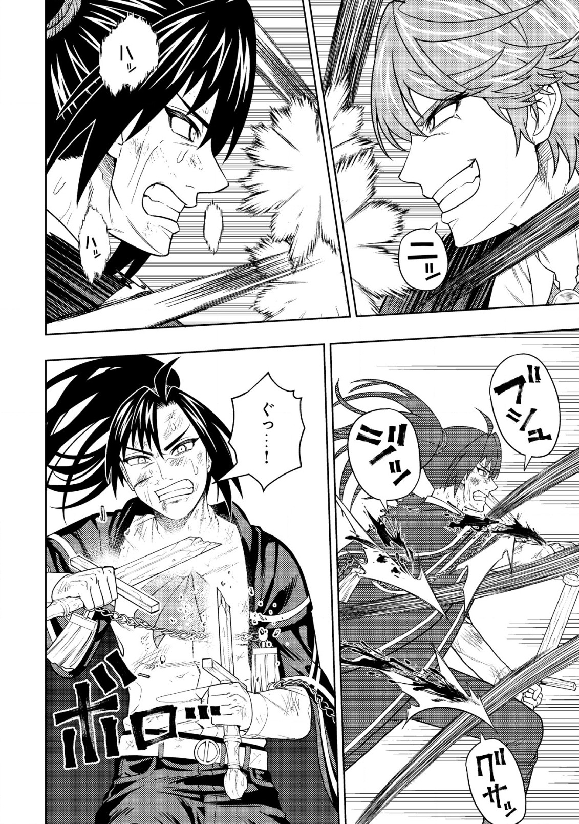KAMINARI MIKADO TO YOBARETA SAIKYOU BOUKENSHA, MAJUTSU GAKUIN NI NYUUGAKU SHITE ISSAI NO ENRYO NAKU MUSOU SURU - raw - Chapter 26 - https://jpdd.ccdd.to/JPDD/kaminarimikadotoyobaretasaikyouboukenshamajutsugakuinninyuugakushiteissainoenryonakumusousuru/260000/kcl3wyw1zux.jpg