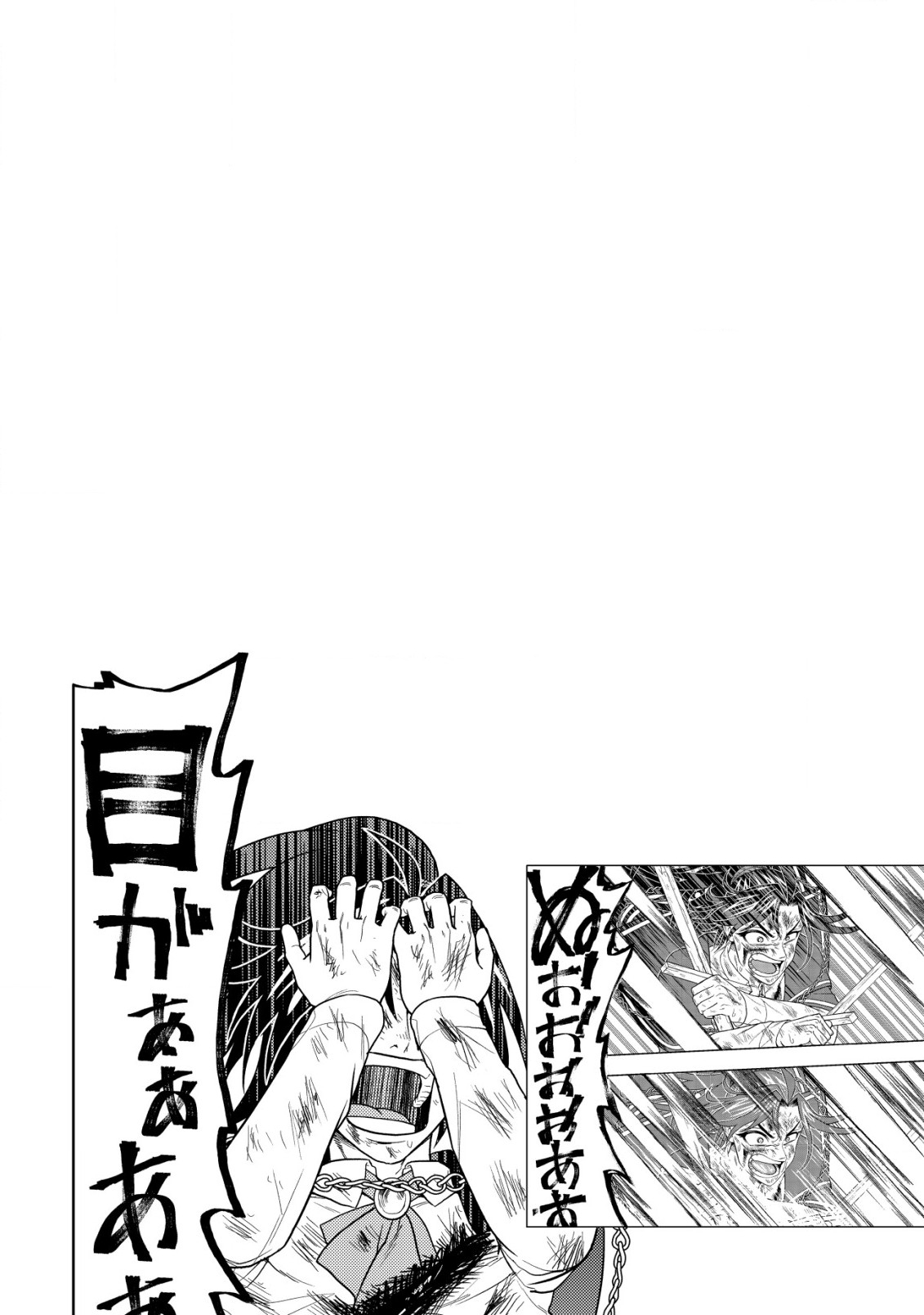 KAMINARI MIKADO TO YOBARETA SAIKYOU BOUKENSHA, MAJUTSU GAKUIN NI NYUUGAKU SHITE ISSAI NO ENRYO NAKU MUSOU SURU - raw - Chapter 26 - https://jpdd.ccdd.to/JPDD/kaminarimikadotoyobaretasaikyouboukenshamajutsugakuinninyuugakushiteissainoenryonakumusousuru/260000/obv1nyq5tk0.jpg