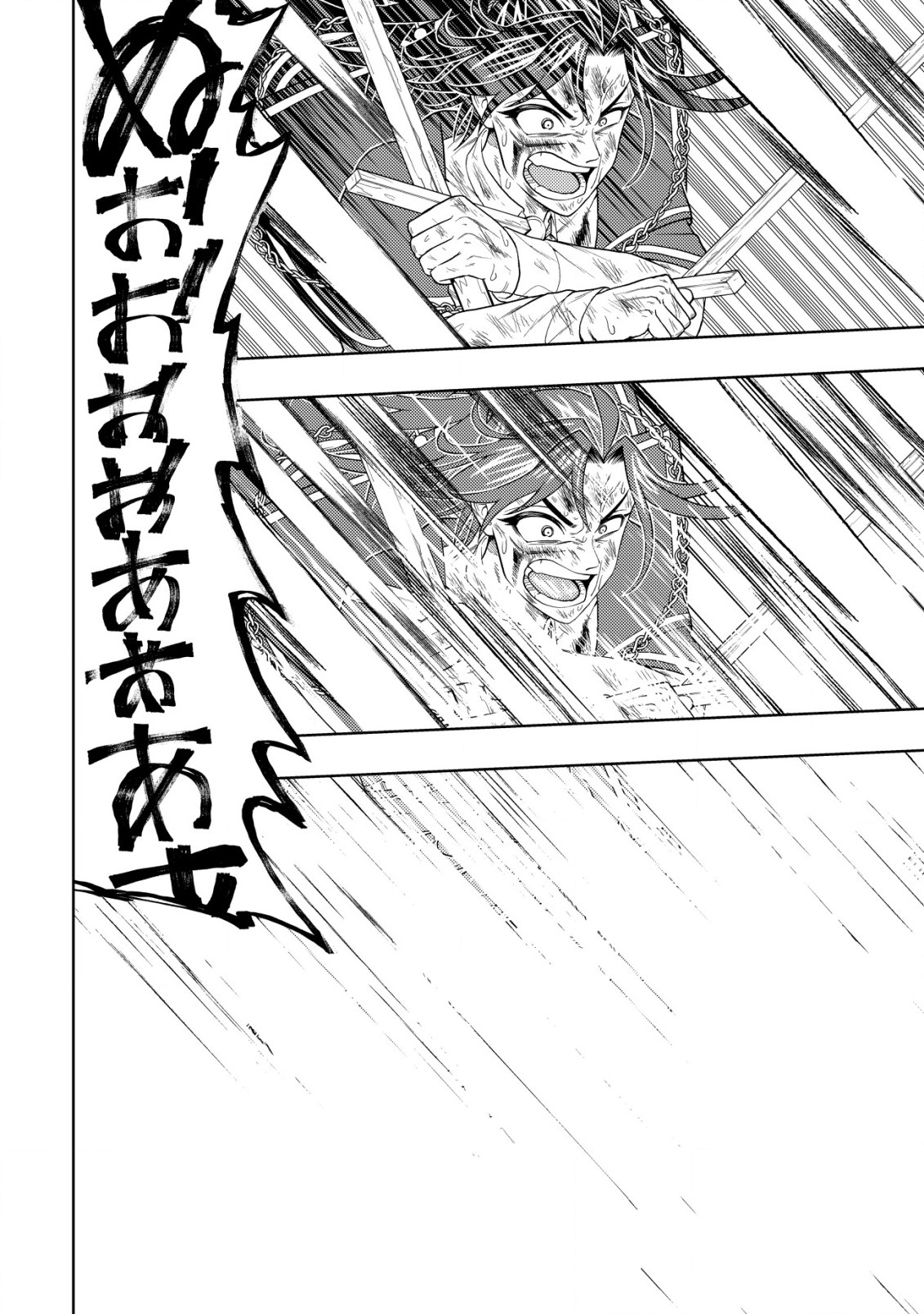 KAMINARI MIKADO TO YOBARETA SAIKYOU BOUKENSHA, MAJUTSU GAKUIN NI NYUUGAKU SHITE ISSAI NO ENRYO NAKU MUSOU SURU - raw - Chapter 26 - https://jpdd.ccdd.to/JPDD/kaminarimikadotoyobaretasaikyouboukenshamajutsugakuinninyuugakushiteissainoenryonakumusousuru/260000/pypioz3nix4.jpg