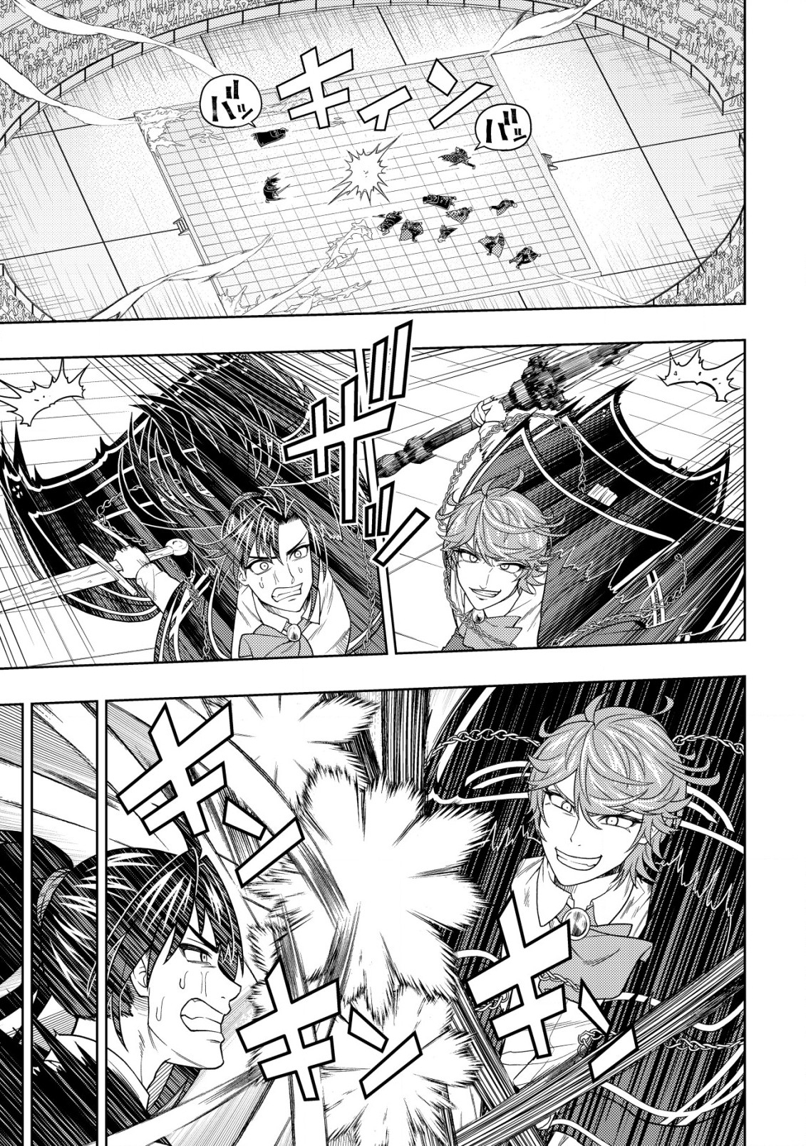 KAMINARI MIKADO TO YOBARETA SAIKYOU BOUKENSHA, MAJUTSU GAKUIN NI NYUUGAKU SHITE ISSAI NO ENRYO NAKU MUSOU SURU - raw - Chapter 26 - https://jpdd.ccdd.to/JPDD/kaminarimikadotoyobaretasaikyouboukenshamajutsugakuinninyuugakushiteissainoenryonakumusousuru/260000/sazvi0zqjwj.jpg